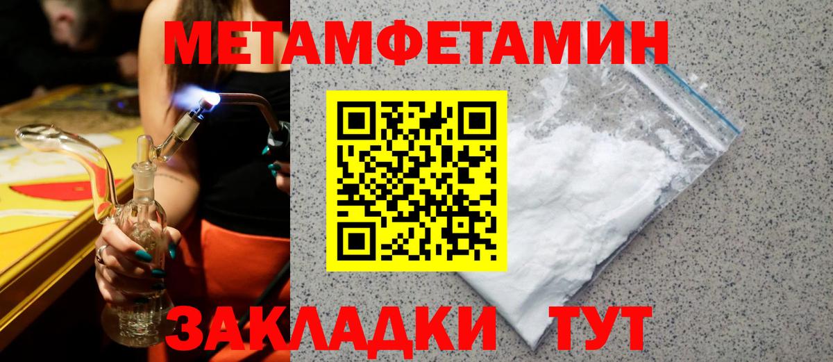 АМФЕТАМИН Premium  АМФ  АМФЕТАМИН  Вход с VPN  Буйнакск 