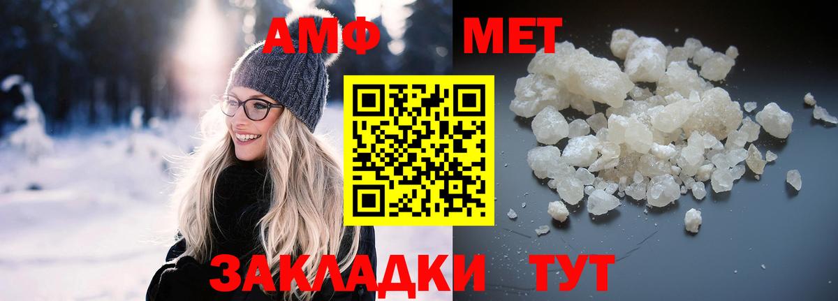 АМФ Premium Буйнакск