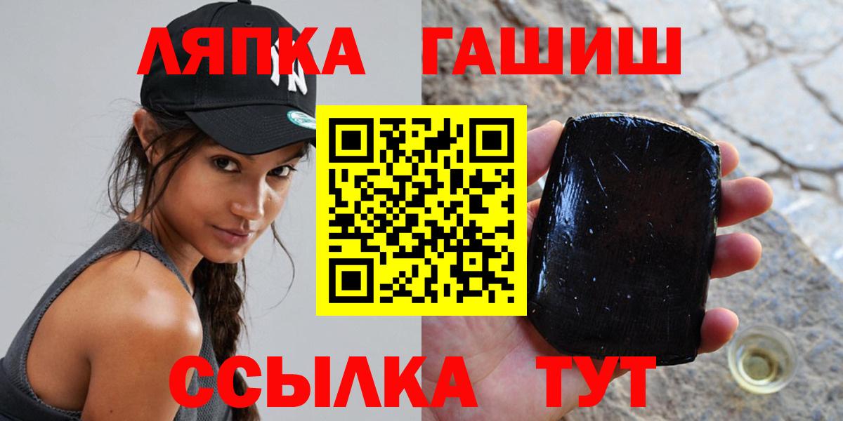 Буйнакск  Гашиш ice o lator  Вход с VPN 