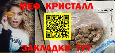 а пвп мука Конаково