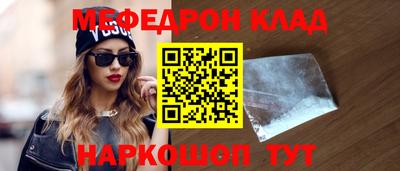амф Комсомольск-на-Амуре