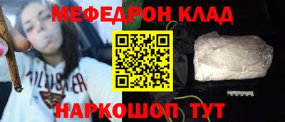 амф Комсомольск-на-Амуре
