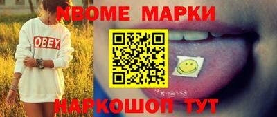 амф Комсомольск-на-Амуре