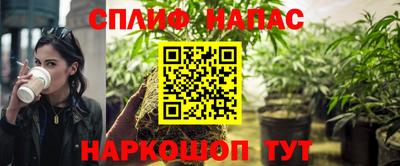 амф Комсомольск-на-Амуре