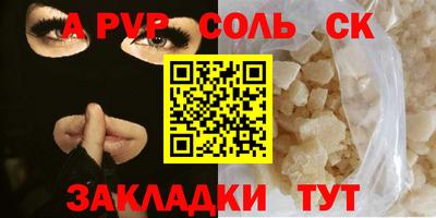 а пвп мука Конаково
