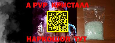 Альфа ПВП Коммунар