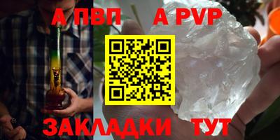 Альфа ПВП Коммунар