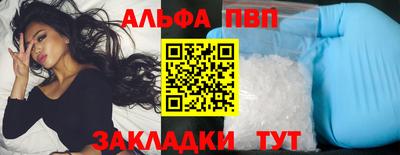 Альфа ПВП Коммунар