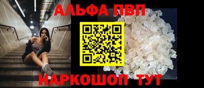 а пвп мука Конаково