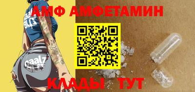 Альфа ПВП Коммунар