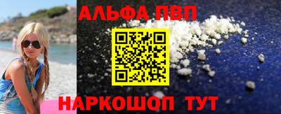 Альфа ПВП Коммунар