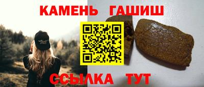 амф Комсомольск-на-Амуре