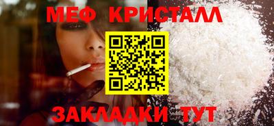 а пвп мука Конаково