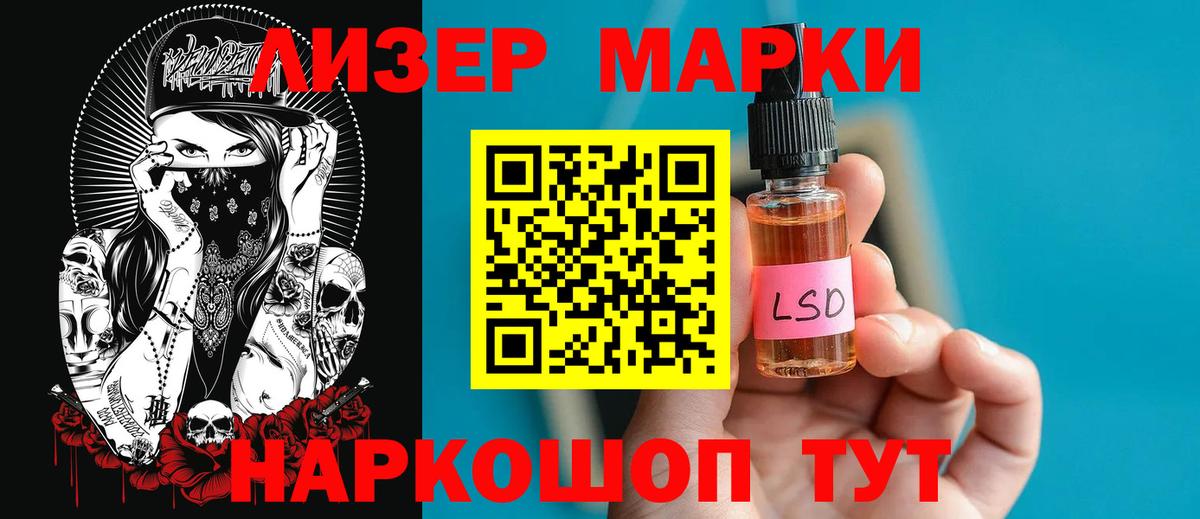 Буйнакск  Лсд 25 экстази кислота  Вход с VPN  LSD-25 экстази кислота 