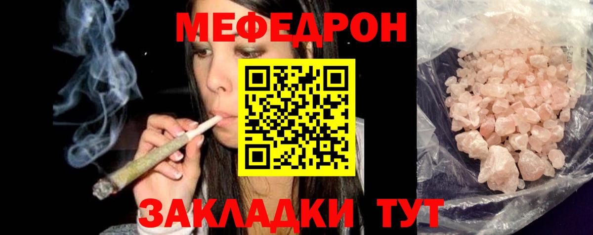 Буйнакск  МЯУ-МЯУ 4 MMC  где можно купить наркотик  Мефедрон  Мефедрон  Вход с VPN  blacksprut ТОР  Мефедрон мука 