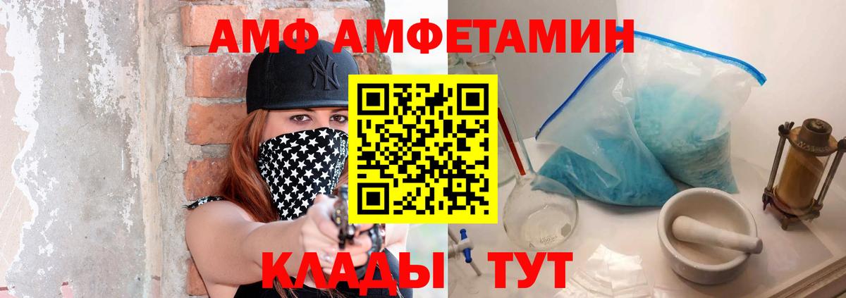 МЕТАМФЕТАМИН мет Буйнакск