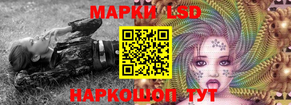 Марки NBOMe 1,5мг Буйнакск