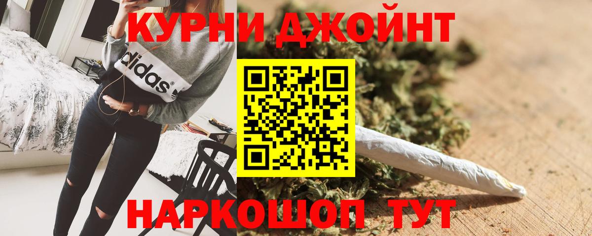Канабис план Буйнакск
