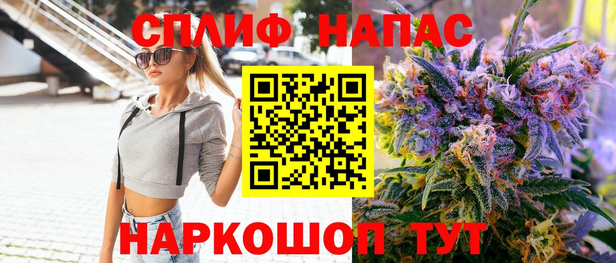 Бошки марихуана THC 21%  Шишки марихуана ГИДРОПОН  Буйнакск  Вход с VPN  МАРИХУАНА семена 